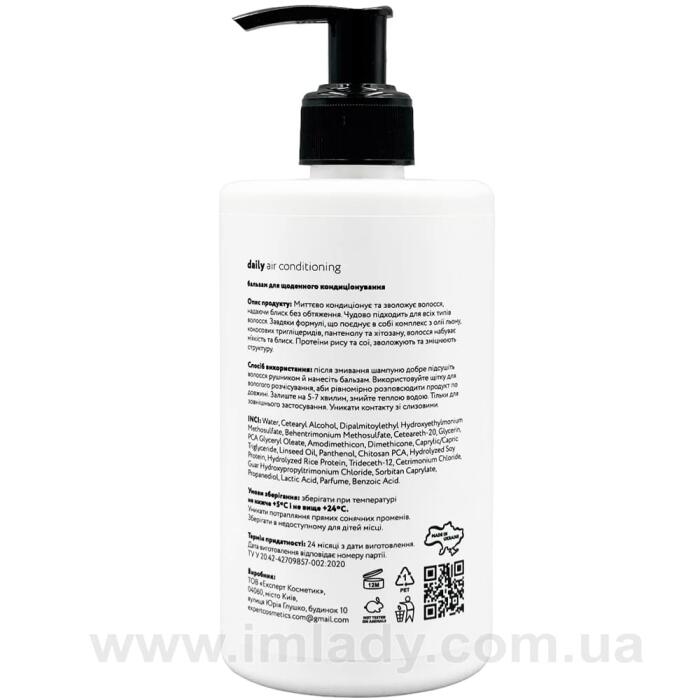 Бальзам для волосся Full Force daily air conditioning 500 мл